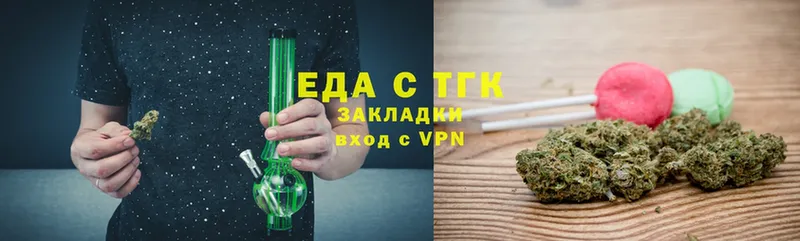 наркота  Козьмодемьянск  кракен как зайти  Canna-Cookies марихуана 