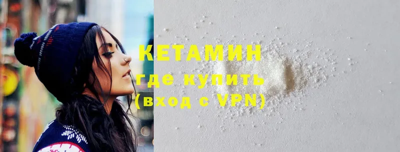 закладка  Козьмодемьянск  omg сайт  Кетамин ketamine 