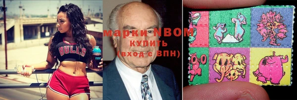 марки lsd Богородицк