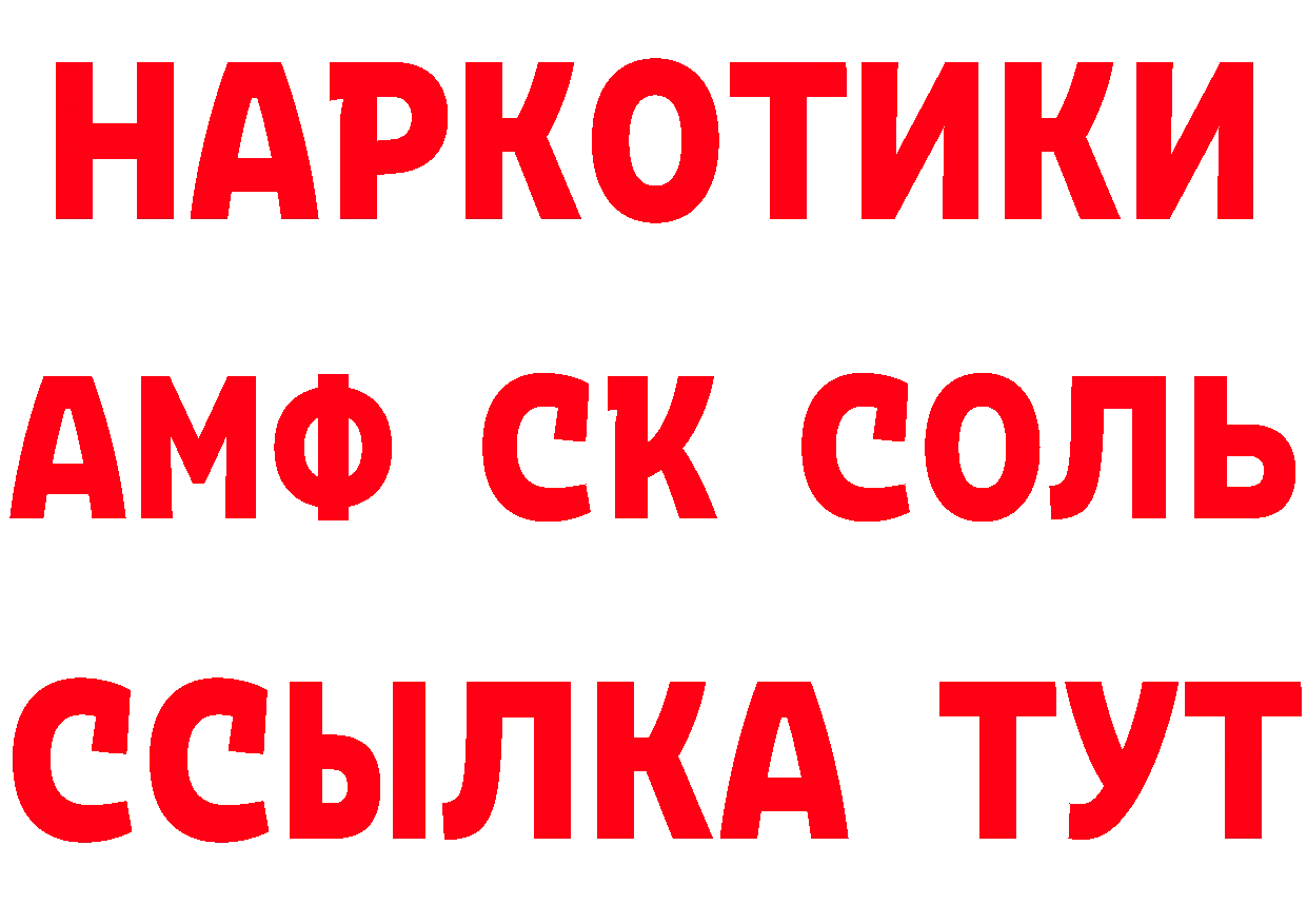 Какие есть наркотики? это состав Козьмодемьянск