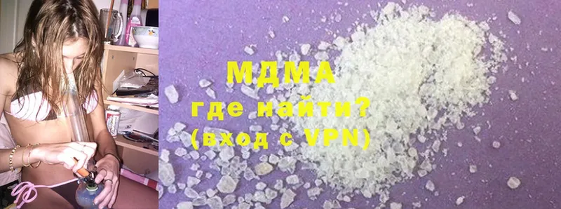 MDMA Molly  что такое наркотик  Козьмодемьянск 